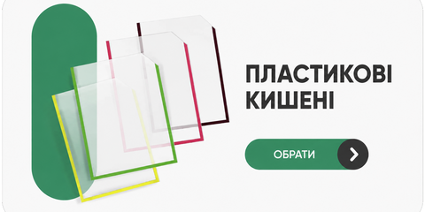 Banner from design